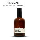 【大阪万博出展中】【公式】PHUTAWAN(プタワン)シルヴァン ウィスパー パルファム 50mL 正規品 送料無料 香水 レディース メンズ ユニセックス フレグランス パフューム いい香り ギフト プレゼント 母プレゼント 誕生日 お祝い 人気 タイコスメブランド