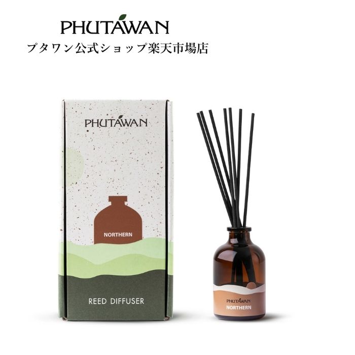 PHUTAWAN（プタワン）ノーザン リード ディフューザー 100mL 正規品 メーカー直送 リードスティック 芳香剤 ルームフレグランス おしゃれ いい香り 引越し祝い 父の日 新生活 玄関 アロマセラピー フレグランスオイル ギフト プレゼント タイコスメブランド