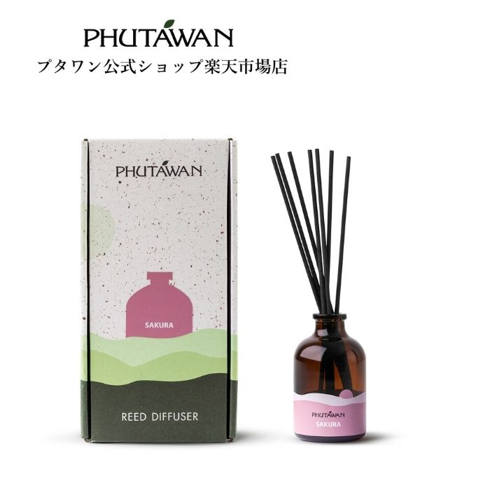 PHUTAWAN（プタワン）サクラ リード ディフューザー 100mL 正規品 メーカー直送 リードスティック 芳香剤 ルームフレグランス おしゃれ いい香り 引越し祝い 父の日 新生活 リビング 玄関 アロマセラピー フレグランスオイル ギフト プレゼント タイコスメブランド