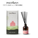 【大阪万博出展中】【公式】PHUTAWAN(プタワン)ローズ リード ディフューザー 100mL 正規品 芳香剤 ルームフレグランス おしゃれ いい香り 引越し祝い 新生活 リビング 玄関 アロマセラピー 母プレゼント ギフト プレゼント タイコブランド(4)