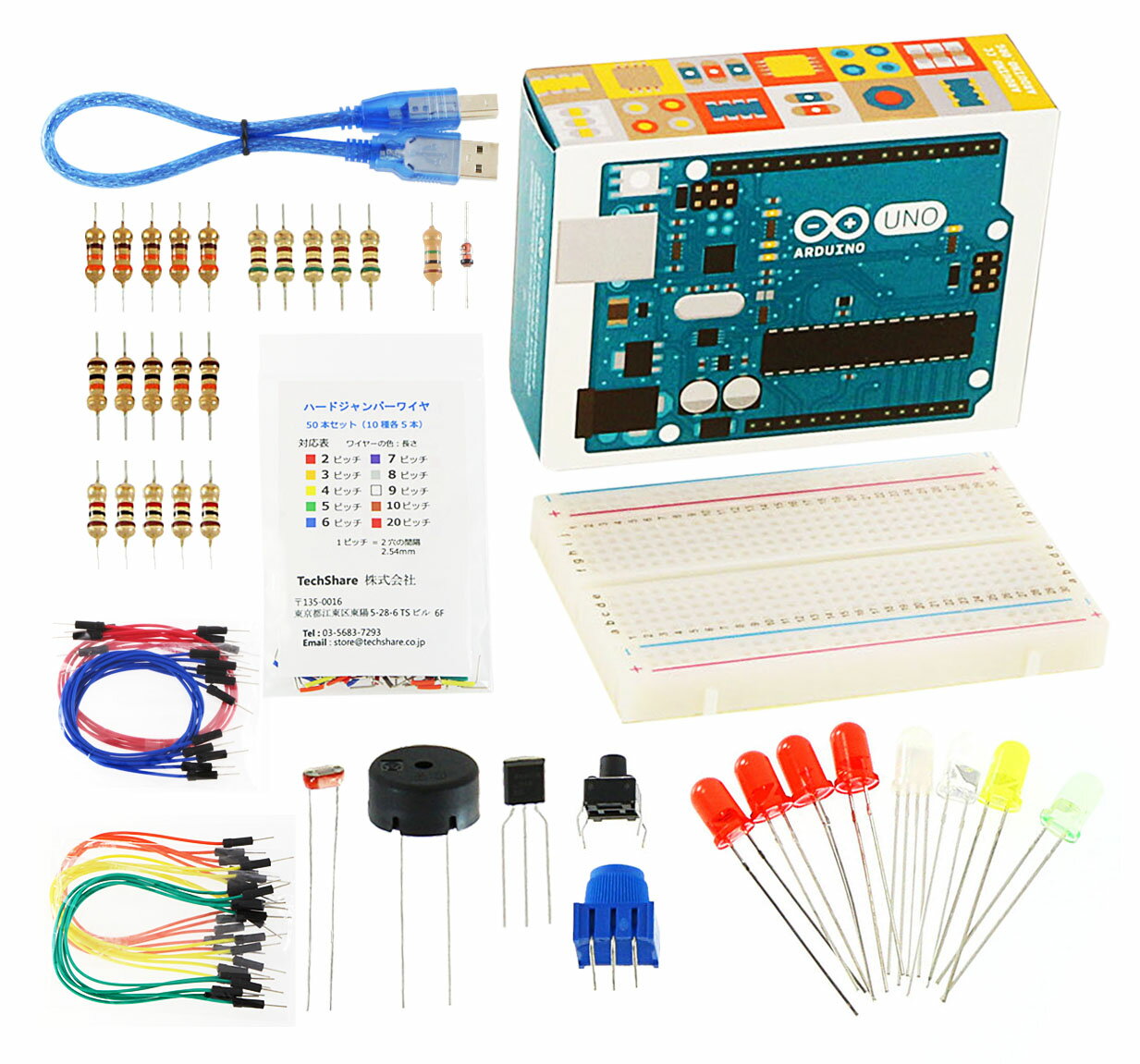 商品：Arduino エントリーキット（Uno版 7810