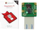 Raspberry Pi Camera V2