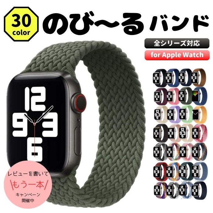  }\XP5{ 2{ڔz r[ł{ G蔲Qoh AbvEHb` ohapple watch \[v @Apple Watch ҂ bV SSeries apple watch oh bV AbvEHb`8 oh AbvEHb` \[v