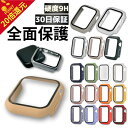 18日限定P14倍 更に二つ目300円引 アップルウォッチ カバー ベージュ apple watch カバー 9 全面保護 apple watch se 38m...