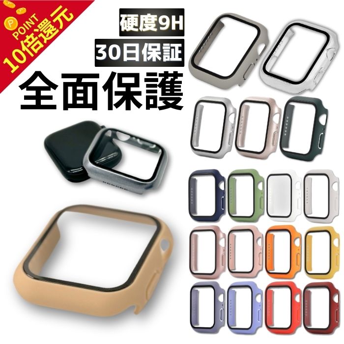 楽天市場】アップルウォッチ ケース(カラーオレンジ)の通販 楽天市場】アップルウォッチ ケース(カラーオレンジ)の通販