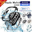 本日限定10倍 全品30円引 更に2つ目500円引 アップルウォッチ カバー apple watch カバー 9 全面保護 apple watch se 45m...