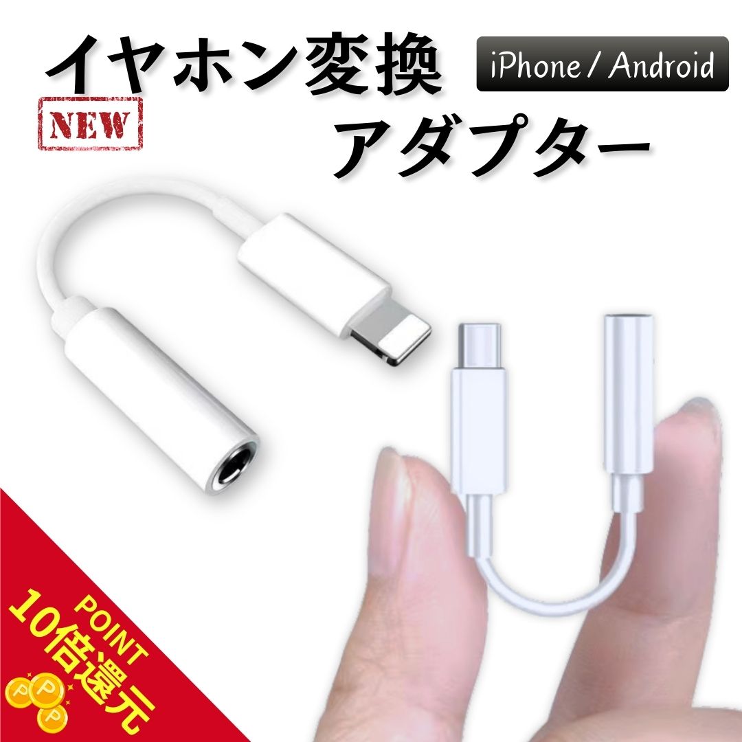 楽天市場】lightning イヤホン iphone seの通販 楽天市場】lightning イヤホン iphone seの通販