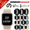 5/10 最大100%P還元 要エントリ アップルウォッチバンド スポーツバンド Apple Watch バンド レディースソロループバンド 10シリーズ対応 ...