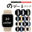 P20倍全品50円引クーポン発行中アップルウォッチバンド スポーツバンド Apple Watch バンド レディースソロループバンド 10シリーズ対応 apple watch ソロループ バンド アップルウォッチ メンズ apple watch 38mm 40mm 41mm 42m 44mm 45mm 46mm SEカバー