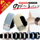 本日限定10倍 全品30円引 更に2つ目500円引 アップルウォッチ ソロループバンド 44mm 40mm 45mm 41mm 38mm 42mm 46mm...