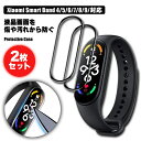 お買い物マラソンP10倍 2つ目400円引き引 シャオミスマートウォッチ 保護フィルム Xiaomi smart band 7/8/9用 Xiaomi Smar...