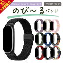 本日限定P20倍さらに2つ目500円引 シャオミ xiaomi Smart Band 9 シャオミ スマートウォッチ 替えベルト交換バンド 替え 互換 交換ベル...