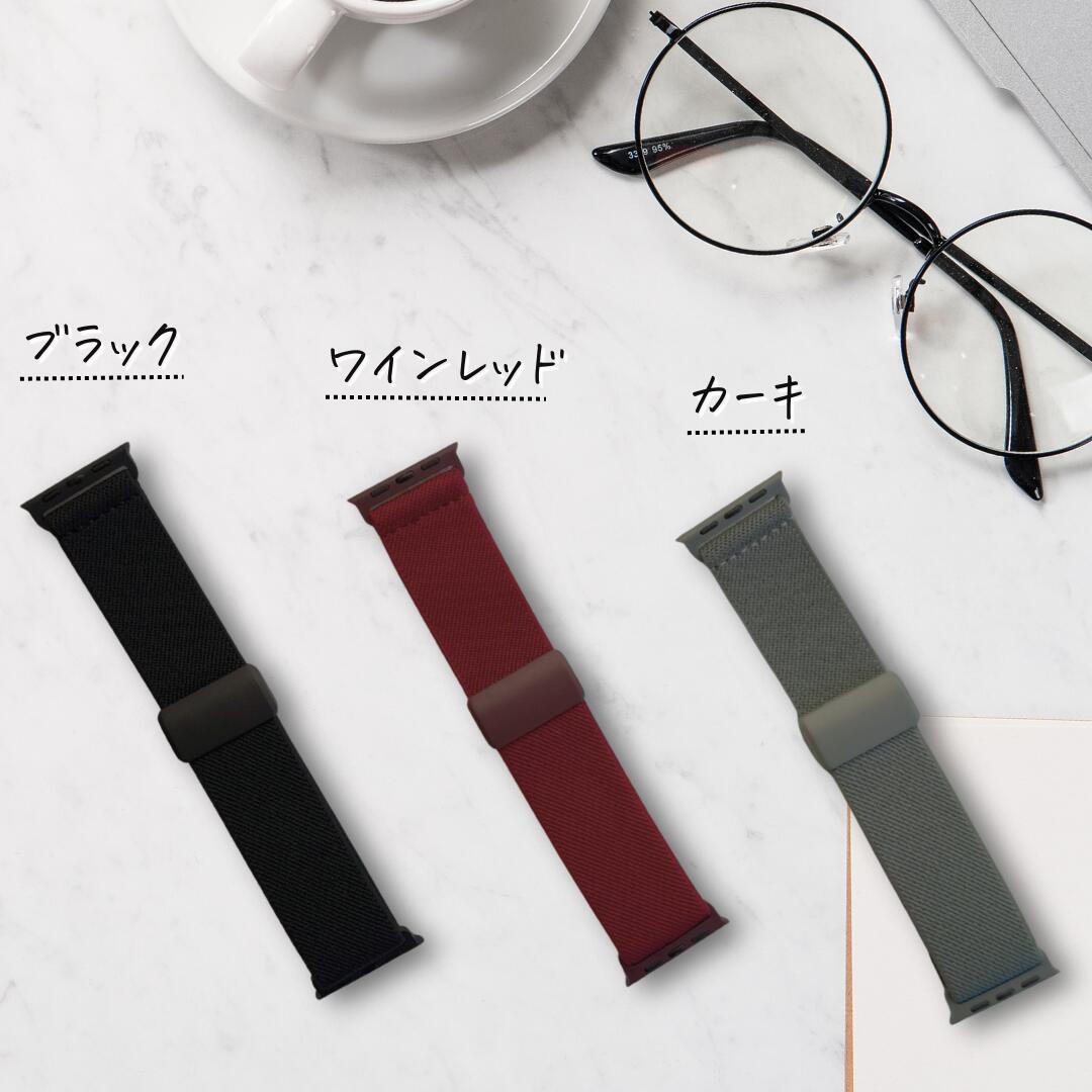【P20倍】クーポン使用全品200円引 アップルウォッチ バンドソロループ apple watch バンド 10 apple watch se 45mm 40mm 41mm 42mm 44mm 46mm ナイロンバンド　ループバンド apple watch スポーツバンド　カバー