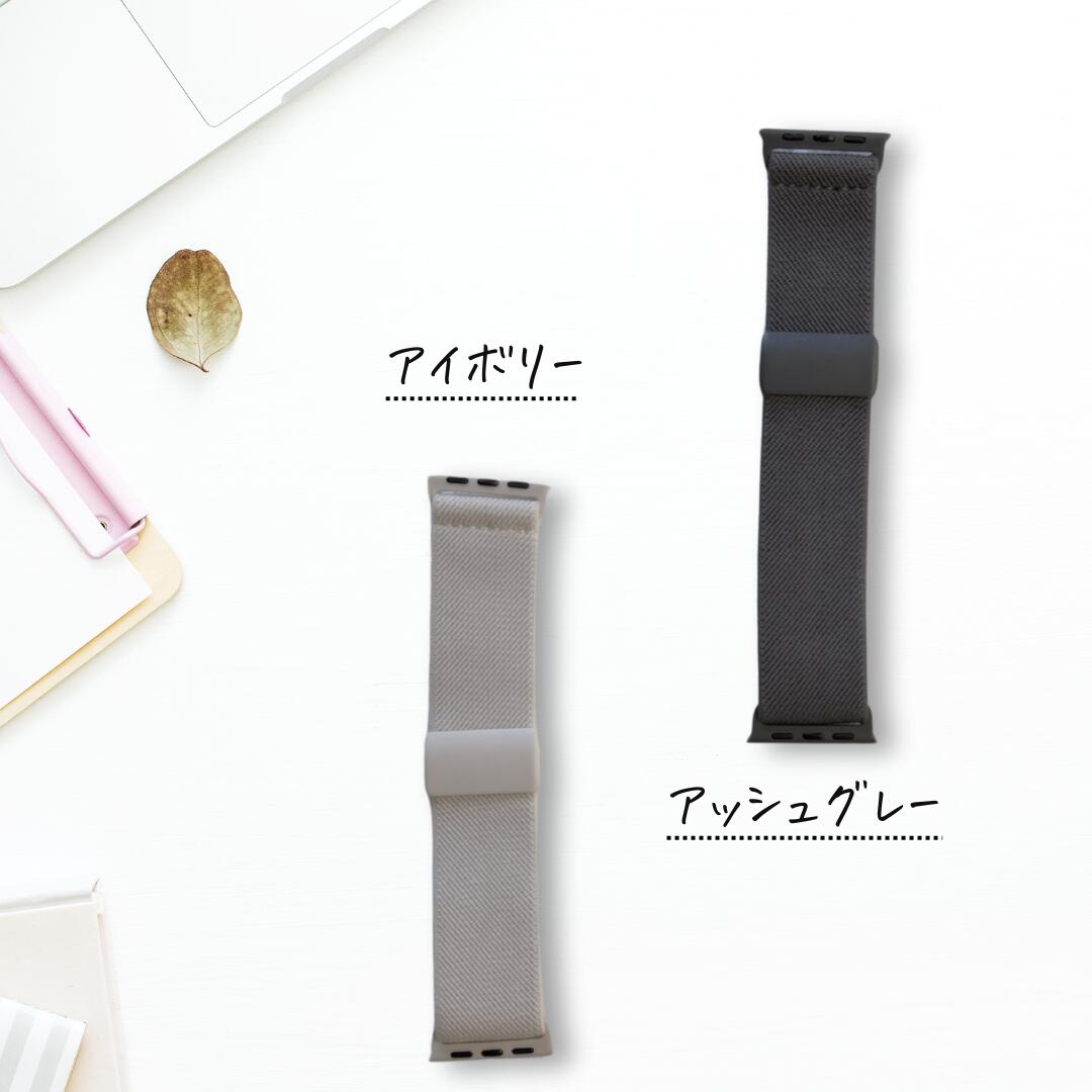 【P20倍】クーポン使用全品200円引 アップルウォッチ バンドソロループ apple watch バンド 10 apple watch se 45mm 40mm 41mm 42mm 44mm 46mm ナイロンバンド　ループバンド apple watch スポーツバンド　カバー