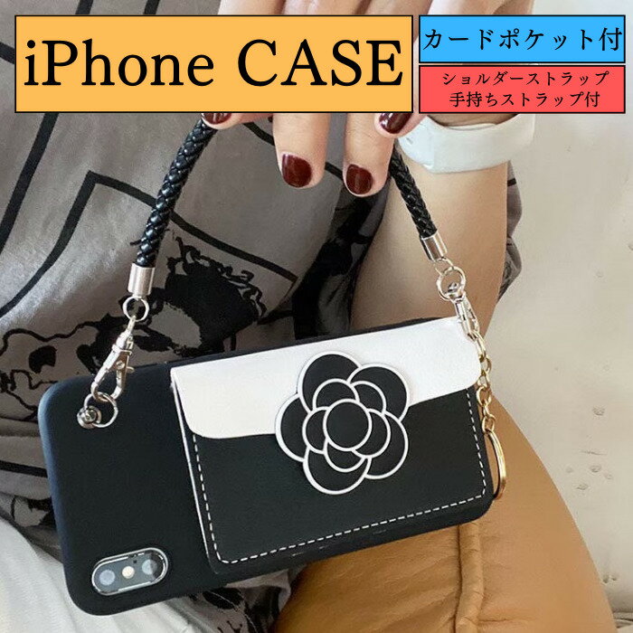 鏡付きカードホルダー付き 花柄ケース ギフト おしゃれ ケース iPhoneSE2 第2世代 iPhone11 iPhone11Pro iPhone11Promax アイフォンケース カード収納　韓国　iPhone12 ストラップ付き　手持ち　ショルダー　ストラップ　携帯カバー