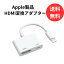 ֡42420:00~㤤ʪޥ饽ŹP10ܡHDMI ֥ iPhone HDMI Ѵץ iPhone ϥ 饤ȥ˥󥰥֥ ֥ ߥ顼 av ץ HDMI Hub Lightning iPhone iPad Ѵ֥ ƥ hdmiѴ ץפ򸫤