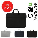 本日限定10倍 全品30円引 更に2つ目500円引 収納豊富PCケース パソコンケース 15.6インチ かわいい おしゃれ pcケース 韓国 パソコンバッグ M...