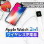 11/4 20:00~㤤ʪޥ饽ŹP5ܡ2in1 ѥȥåץ륦å  ֥ ޥͥåȼ iPhoneƱ 磻쥹 iphoneŴ Ŵ Apple Watch  ֥ Ŵ ꡼ 8 se2 7 6 se 5 4 3 2 1б iPhone14 Pro2way ե ץ쥼
