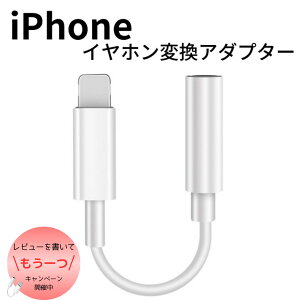 5/9ŹP10ܡiphone ۥ Ѵץ ۥ󥸥å lightning ۥ 饤ȥ˥ ۥ Ѵ iphoneۥѴ 饤ȥ˥󥰥ۥѴ֥ iPhone11 iPhoneSE iPad IOSб