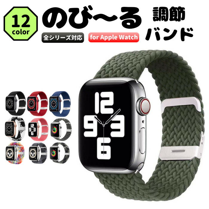 5/9ŹP10ܡۥӥ塼ŵ Apple Watch롼 ĴǽХ ƥ쥹Хɡեå åץ륦å Х apple watch åץ륦å 롼ץХ Ԥ å 롼ץХ