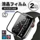 18日限定P14倍 更に二つ目300円引 フィルム 41mm アップルウォッチフィルム セット 2枚セット 保護フィルム apple watch 保護 液晶保...