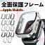 42420:00~㤤ʪޥ饽ŹP10ݸ åץ륦åեåȥСݸåץ륦åСեåȥС Apple Watch С η ɿ series8/7/6/SE åץ륦å ե졼 ɿ ݸapple watch Apple watch 饹