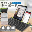 本日限定P10倍 更に2つ目500円引 2台同時接続 iPad キーボ...(3)