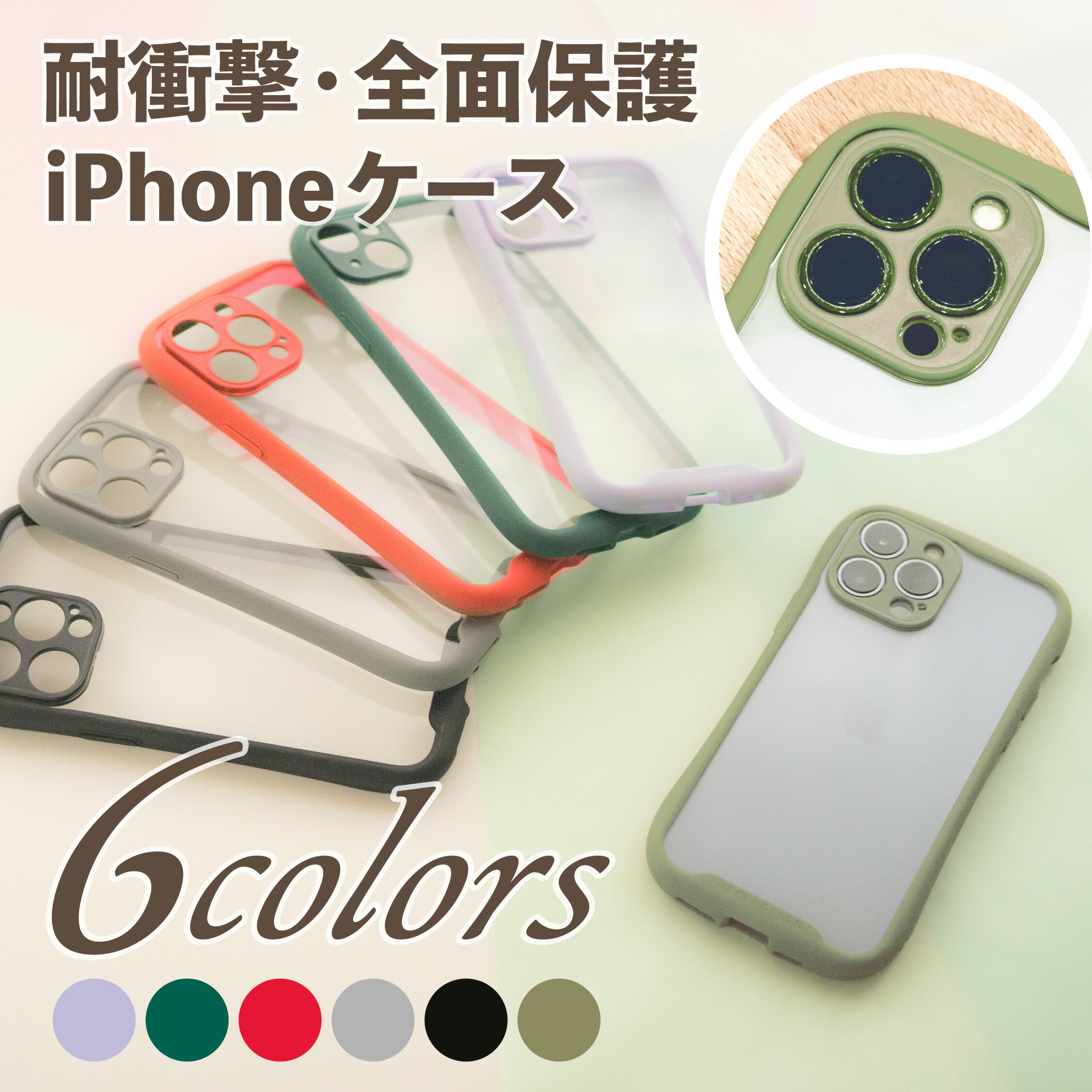 限定価格1280円 当店P5倍 iphoneケース アイフェイス カバー クリア 透明 スマホ iPhoneケース iPhoneSE ケースiPhoneXR カーキ i iphone11 iface 風 レンズカバ ーiPhone11プロマックスケース…