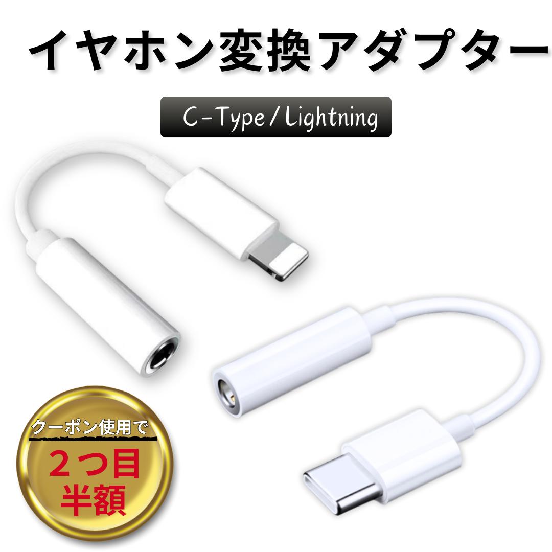 iphone7変換アダプター 新品未使用品♪( ´▽｀)