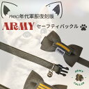 5/15最大100%P還元 要エントリ 猫用首輪 ねこ ペット用品 アーミー柄 カーキグリーン セーフティーバックル 鈴付き おしゃれ キュート ギフト プレ...