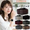 ご愛顧デーP20倍更に18日限定180円引き アップルウォッチ バンドソロループ apple watch バンド 10 apple watch se 45mm ...
