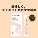 ［PHYTOTICSモロシルエット］phytotics ダイエット モロオレンジ アントシアニン 液状型でおいしい ダイエットサプリ サプリ 健康 健康食品 韓国サプリ