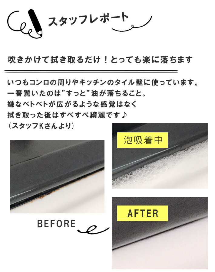 ダスキン 油汚れ用洗剤 500ml (スプレーノズル付) 送料無料 コンロ 換気扇 掃除 油汚れ 油落とし 洗剤 アルカリ性 レンジ キッチン 壁面 泡 詰め替え 除菌 掃除用品【LP】 3