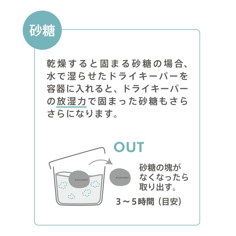 マーナエコカラットドライキーパーK685