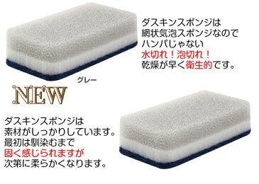 ダスキン 台所用スポンジ抗菌タイプ6個セットグレーカラー DUSKIN 食器用 グラス用 鍋 フライパン用 抗菌 おしゃれ キッチンスポンジ おしゃれ 黒 送料無料 ダスキンスポンジ かわいい オシャレ ギフト グレー シルバー