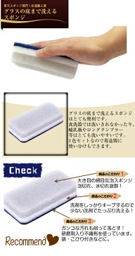 ダスキン 台所用スポンジ抗菌タイプ6個セットグレーカラー DUSKIN 食器用 グラス用 鍋 フライパン用 抗菌 おしゃれ キッチンスポンジ おしゃれ 黒 送料無料 ダスキンスポンジ かわいい オシャレ ギフト グレー シルバー