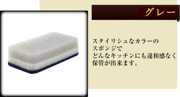 送料無料 ダスキン台所用スポンジ抗菌タイプ12個(モノトーン・ビタミンカラー)MN&SS