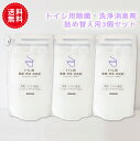 送料無料　ダスキントイレ用除菌・洗浄・消臭剤（230ml）詰替用便座 詰め替え 殺菌 匂い 汚れ 掃除 つめかえ 便器 詰替 DUSKIN