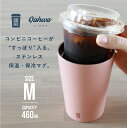 送料無料 GO MUG M