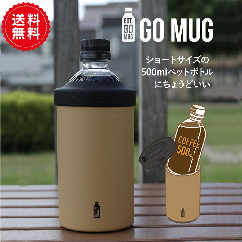 送料無料 Mサイズ500ml