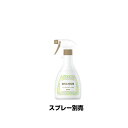 送料無料★ダスキン油汚れ用洗剤（500ml）スプレー別売