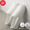 【MARNA】 お風呂のスリッパきれいに暮らす。バスシューズ お風呂ブーツ バスブーツ バススリッパ バスサンダル 浴室用 スリッパ 収納 シューズ お風呂掃除...