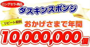 ポイント5倍ダスキン 台所用スポンジ抗菌タイプ6個セットモノトーンカラー新色 ネイビーMN 3色×2セット 台所スポンジ キッチンスポンジ 食器用スポンジ 食器 スポンジ まとめ買い