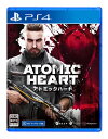 ★ポイント10倍★10日限定★ Atomic Heart(アトミックハート) -PS4 【永久特典】DLCコード：ボーナスアイテムレイバー サイエンス武器スキンパック(エレクト