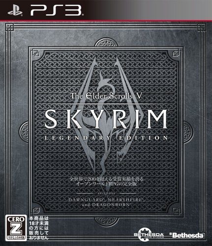 ★終了間近★お買い物マラソン★ 【楽天ランキング1位獲得】The Elder Scrolls V: Skyrim Legendary Edition【CEROレーティング「Z」】 - PS3 送料無料 沖縄・離島除く