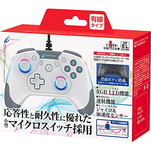 ◆商品名：CYBER ・ ゲーミングコントローラー HG 有線タイプ ( SWITCH 用) ホワイト - Switch 背面ボタン&連射&RGB LED機能搭載! 応答性に優れた小型マイクロスイッチを採用! 本格派コントローラー【有線タイプ】 Nintendo Switchで使用できるジャイロ&加速度センサー搭載のゲーミングコントローラー アナログスティックのL3、R3と背面のBL、BRボタンを除く全ての操作ボタン(方向ボタン、ABXY、L、R、ZL、ZR)にカチカチとした心地よい打感の「小型マイクロスイッチ」採用。 コントローラーを握った際のグリップ部には、手が滑りにくいドット加工を施しています。 アナログスティックの周囲とグリップ部側面にLEDを内蔵しており、7色に光らせることができます。 サイズ:153mm×103mm×60mm 本製品の「ジャイロ感度」「連射ホールド」について更新ツールが公開されています。(2022/11/16現在) 詳細はサイバーガジェットホームページ※よりご確認ください。 ※ホームページ内下部「その他の製品に関するサポート」→「CYBER・ゲーミングコントローラー HG サポート」を参照。 もしくは、パッケージ側面ピンクの枠で囲われたQRコードへのアクセスで確認可能。 背面ボタン&連射&RGB LED機能搭載! 応答性に優れた小型マイクロスイッチを採用! 本格派コントローラー【有線タイプ】【応答性に優れた小型マイクロスイッチを採用! 有線タイプのゲーミングコントローラー】ジャイロ&加速度センサー搭載コントローラー。ケーブルは3mのロングタイプ。ボタン(方向ボタン、ABXY、L、R、ZL、ZR)にカチカチとした心地よい打感の「小型マイクロスイッチ」採用。握った際のグリップ部はドット加工を施しています。【背面ボタン&連射機能搭載】背面に2つの拡張ボタンを搭載。各種ボタンを割り当てられます。また、便利な連射機能も搭載しています。アナログスティックの周囲とグリップ部側面にLEDを内蔵。7色に光らせることができます。対応機種:Nintendo Switch/Nintendo Switch (有機ELモデル)/Nintendo Switch Lite※/レトロフリーク/パソコン(Windows 8/10/11)※マクロ機能は搭載していません。※HD振動/NFC/モーションIRカメラ/おしらせランプの機能には非対応 ※※Switch Liteへの接続は別途変換コネクター必要/レトロフリーク、パソコンではUSB接続のみ使用可能商品仕様 セット内容:コントローラー×1 ケーブル長:約3m(USB A) サイズ:153mm×103mm×60mm型番 : CY-NSOGCWD-WH