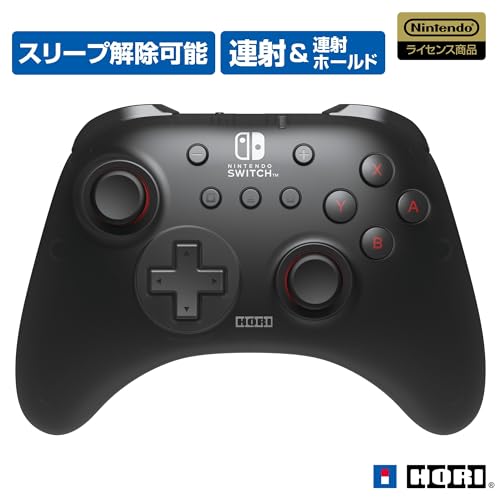 【任天堂ライセンス商品】ワイヤレスホリパッド TURBO for Nintendo Switch【ジャイロ機能搭載・連射ホールド機能搭載】