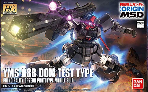 ★勝ったら倍+ワンダフルデー★1日限定★ HG 機動戦士ガンダム THE ORIGIN MSD ドム試作実験機 1/144スケール 色分け済みプラモデル