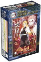 ★勝ったら倍★28日限定★ エンスカイ 208ピース ジグソーパズル 鬼滅の刃 炎柱(18.2x25.7cm) 送料無料 沖縄・離島除く