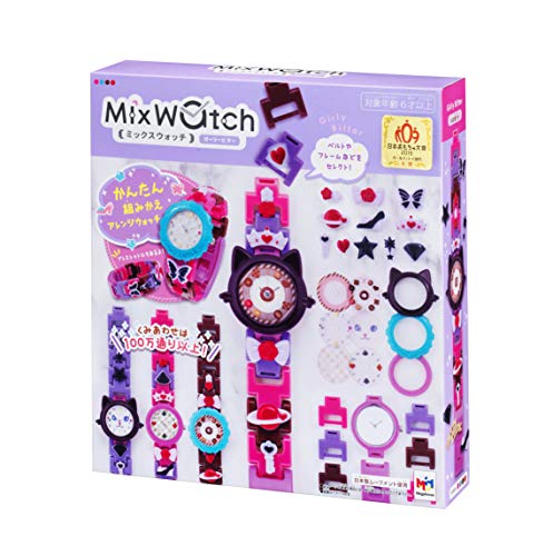 Mix watch ミックスウォッチ ガーリービター